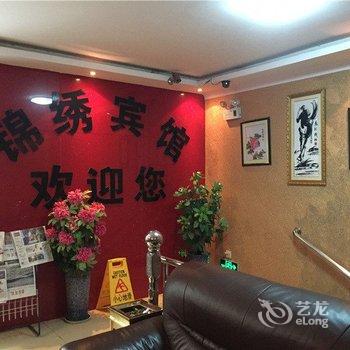 开县锦绣宾馆酒店提供图片