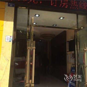 汉源四海商务酒店酒店提供图片