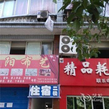 重庆优美宾馆酒店提供图片