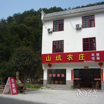 婺源山坑农庄酒店提供图片