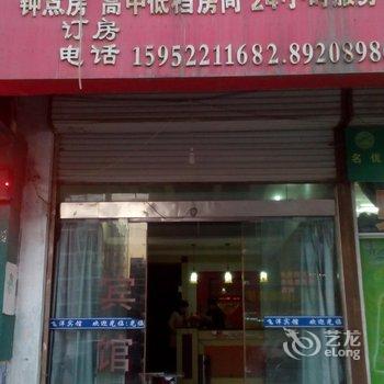 丰县飞洋宾馆酒店提供图片