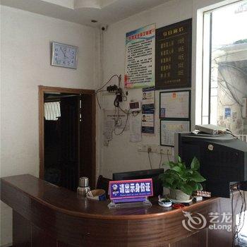 永丰怡都宾馆酒店提供图片