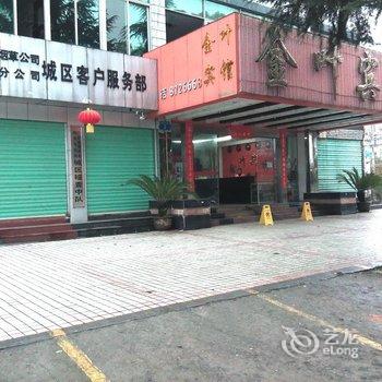 铜鼓金叶宾馆酒店提供图片