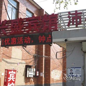 沛县兴盛宾馆酒店提供图片