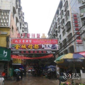 阳新文苑商务宾馆酒店提供图片