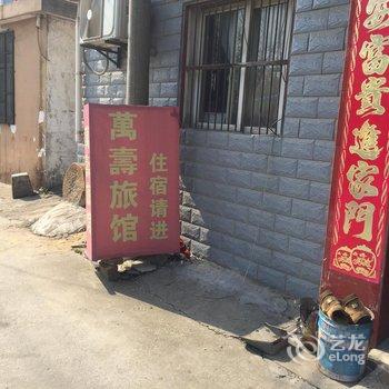 泰州万寿旅馆酒店提供图片