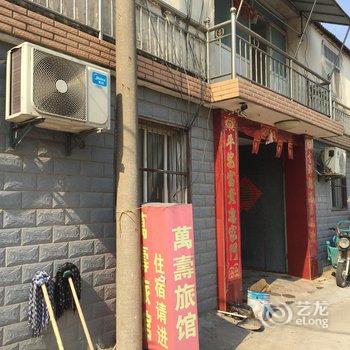 泰州万寿旅馆酒店提供图片