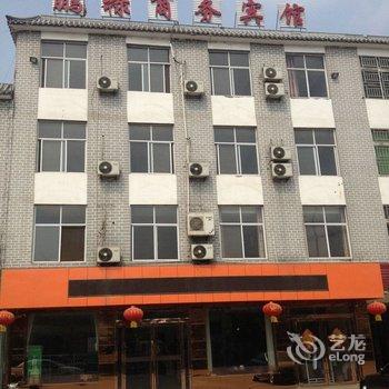 邳州市鹏禄商务宾馆酒店提供图片