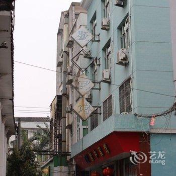 平阳鳌江鳌中宾馆酒店提供图片