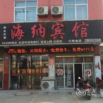 界首海纳宾馆(阜阳)酒店提供图片