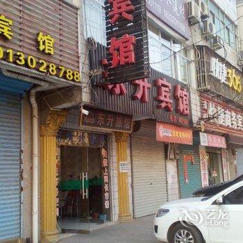 定远东升宾馆(滁州)酒店提供图片