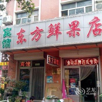 潍坊曙光宾馆酒店提供图片