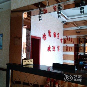 吉县怡馨缘快捷宾馆酒店提供图片