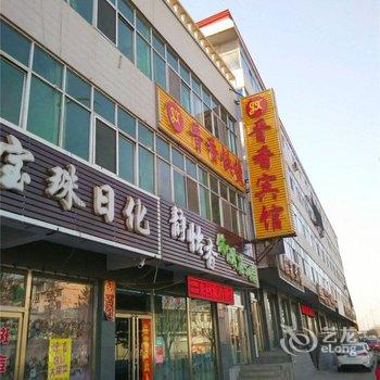 山阴晋香快捷宾馆酒店提供图片