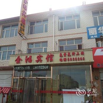 沽源金福宾馆酒店提供图片