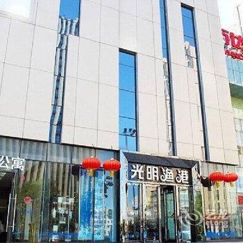 石家庄橙子时尚酒店公寓(万达店)酒店提供图片