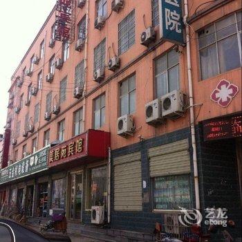 临颍美居苑宾馆酒店提供图片