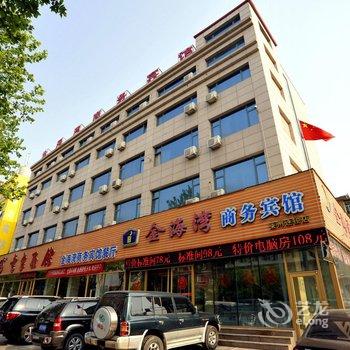 莱州金海湾商务宾馆酒店提供图片