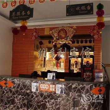 乌兰察布维多利宾馆酒店提供图片