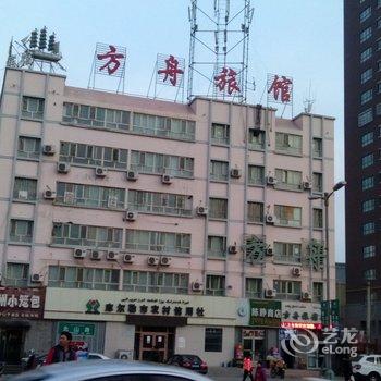 库尔勒方舟旅馆部酒店提供图片