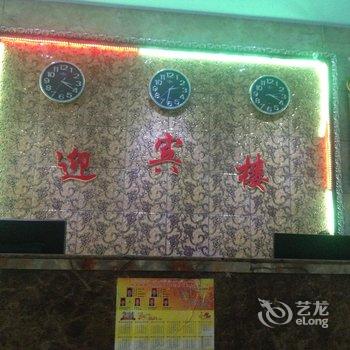 托克逊迎宾楼宾馆酒店提供图片