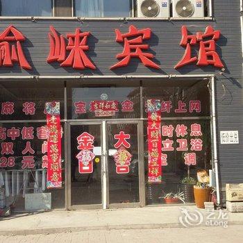 公主岭市鑫淼宾馆(四平)酒店提供图片