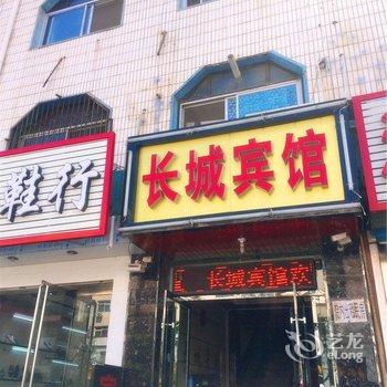 唐山长城宾馆酒店提供图片