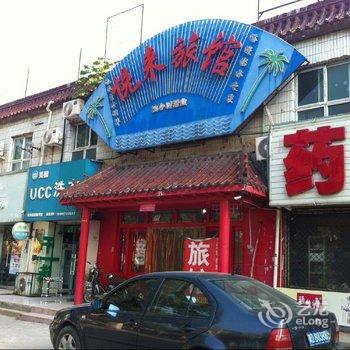邯郸桃园宾馆(原邯郸悦来宾馆总店)酒店提供图片