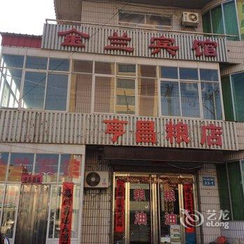 建平金兰宾馆酒店提供图片