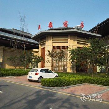 东戴河白天鹅海景式公寓酒店提供图片