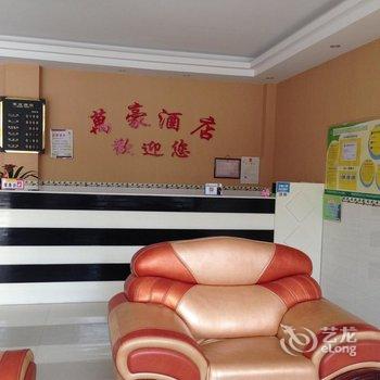 黄果树万豪酒店酒店提供图片