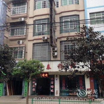 安顺市紫云国泰旅馆酒店提供图片