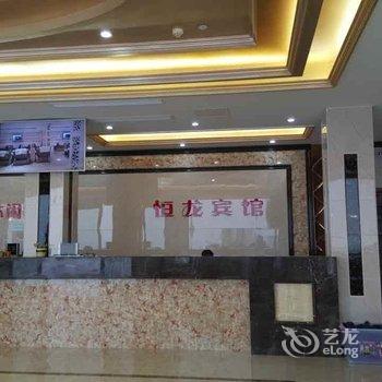 启东寅阳镇恒龙商务宾馆酒店提供图片