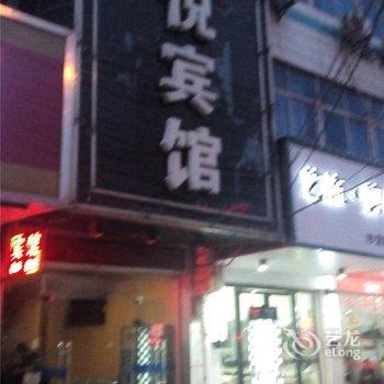 都昌凯悦宾馆酒店提供图片