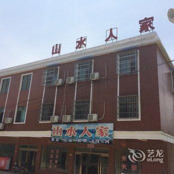 阳新仙岛湖山水人家酒店提供图片