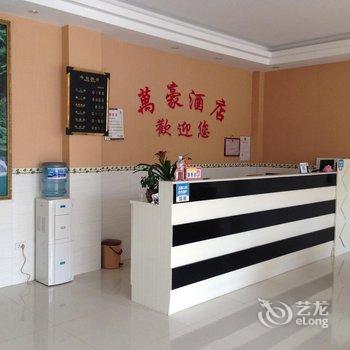 黄果树万豪酒店酒店提供图片