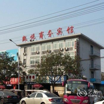 郓城凯悦商务宾馆酒店提供图片