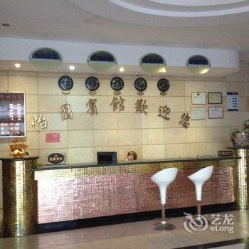 浏阳怡园宾馆酒店提供图片