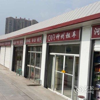 洛阳龙门春天宾馆酒店提供图片