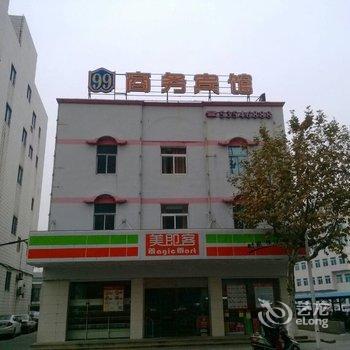 太仓玖玖商务宾馆酒店提供图片