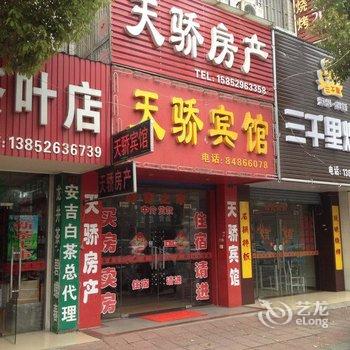 泰州天骄宾馆酒店提供图片