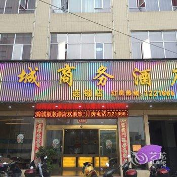 永州宁远银城大酒店酒店提供图片