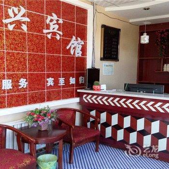 共和县青海湖瑞兴宾馆酒店提供图片