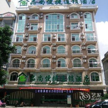 东兴南天酒店(防城港)酒店提供图片