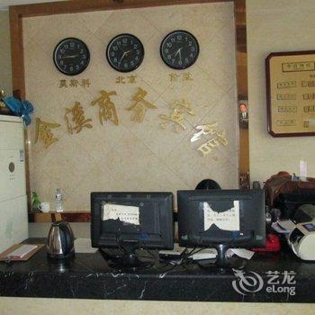 建宁金溪商务宾馆酒店提供图片