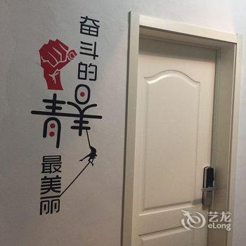 泰安红门流年·悠闲时光客栈酒店提供图片