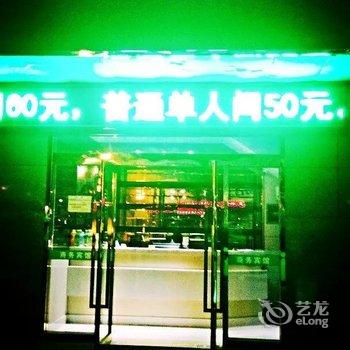 太仓青年商务宾馆酒店提供图片