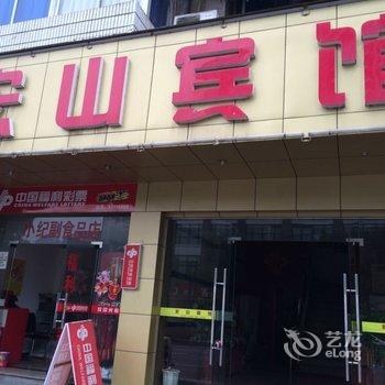 千岛湖宏山宾馆酒店提供图片