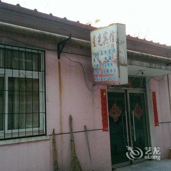 锦州星光宾馆酒店提供图片