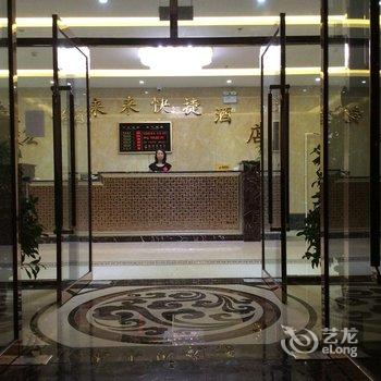 香河宏铭来来快捷酒店酒店提供图片